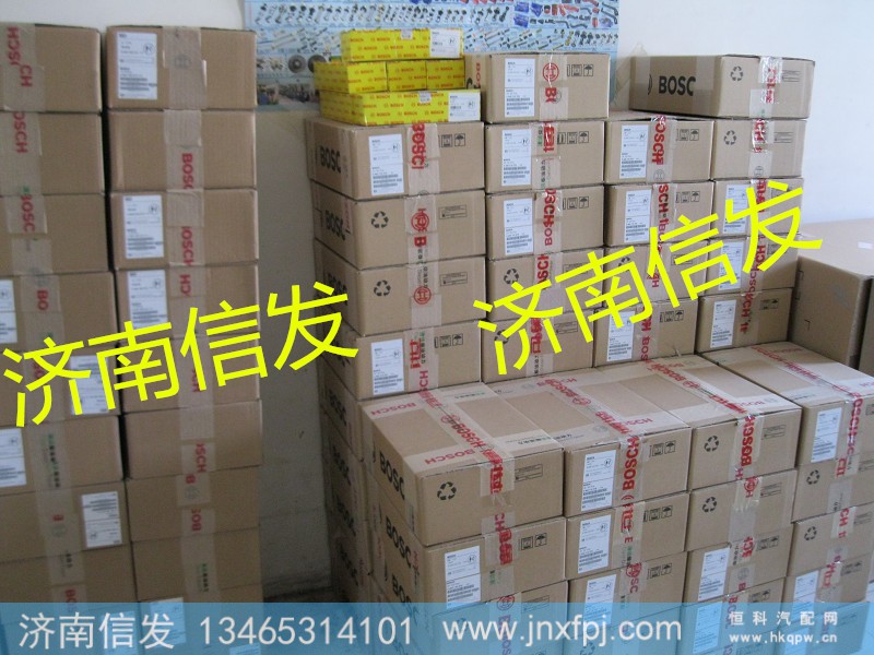 0445120244 wp5喷油器13024966,0445120150,0445120244 wp5喷油器13024966,0445120150,济南信发汽车配件有限公司
