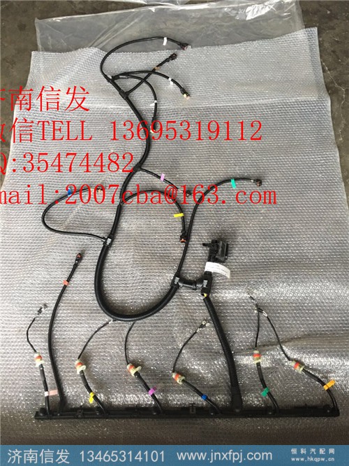 612640080043发动机线束,612640080043发动机线束,济南信发汽车配件有限公司 612640080043发动机线束,612640080043发动机线束,济南信发汽车配件有限公司