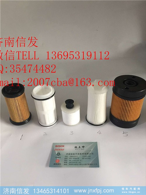 1157050-71UB解放车尿素泵滤芯,1157050-71UB解放车尿素泵滤芯,济南信发汽车配件有限公司 1157050-71UB解放车尿素泵滤芯,1157050-71UB解放车尿素泵滤芯,济南信发汽车配件有限公司
