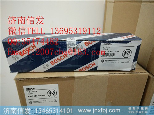 0445120361红岩上菲红喷油器济南信发,04451203610445120361红岩上菲红喷油器济南信发喷油器济南信发,济南信发汽车配件有限公司 0445120361红岩上菲红喷油器济南信发,04451203610445120361红岩上菲红喷油器济南信发喷油器济南信发,济南信发汽车配件有限公司