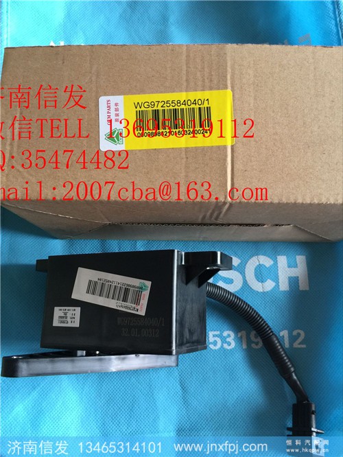 WG9725584040 PTO远程油门,WG9725584040 PTO远程油门,济南信发汽车配件有限公司
