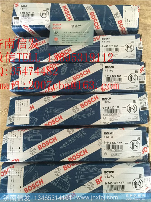 0445120157红岩上菲红喷油器济南信发,0445120157红岩上菲红喷油器济南信发,济南信发汽车配件有限公司