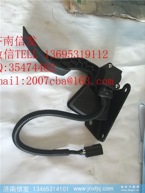 DZ93189570083德龙电子油门三孔济南信发,DZ93189570083德龙电子油门三孔济南信发,济南信发汽车配件有限公司 DZ93189570083德龙电子油门三孔济南信发,DZ93189570083德龙电子油门三孔济南信发,济南信发汽车配件有限公司