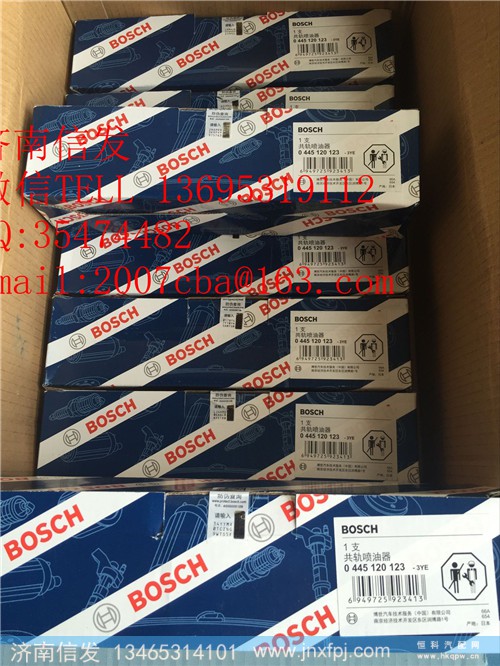 0445120123康明斯喷油器济南信发,0445120123康明斯喷油器济南信发,济南信发汽车配件有限公司 0445120123康明斯喷油器济南信发,0445120123康明斯喷油器济南信发,济南信发汽车配件有限公司