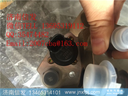 0928400559计量单元,0928400559计量单元,济南信发汽车配件有限公司
