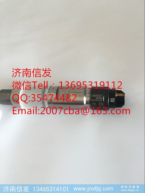 0445120261,0445120261,济南信发汽车配件有限公司