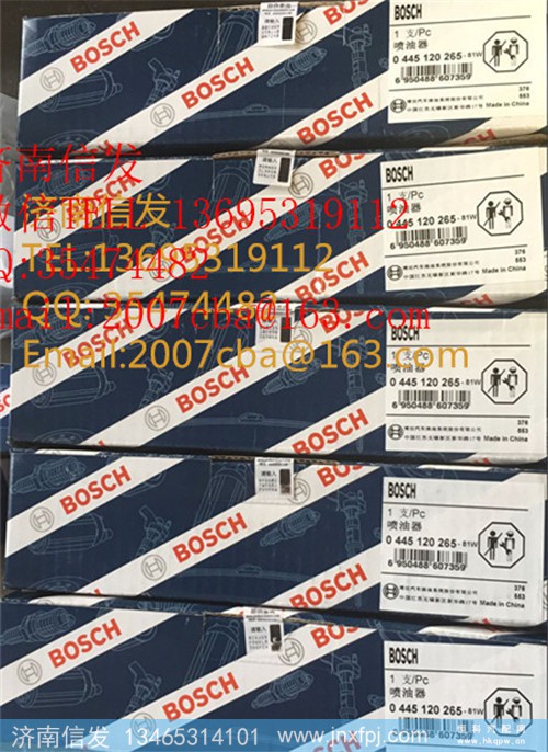 0445120265德龙喷油器济南信发,0445120265德龙喷油器济南信发,济南信发汽车配件有限公司 0445120265德龙喷油器济南信发,0445120265德龙喷油器济南信发,济南信发汽车配件有限公司