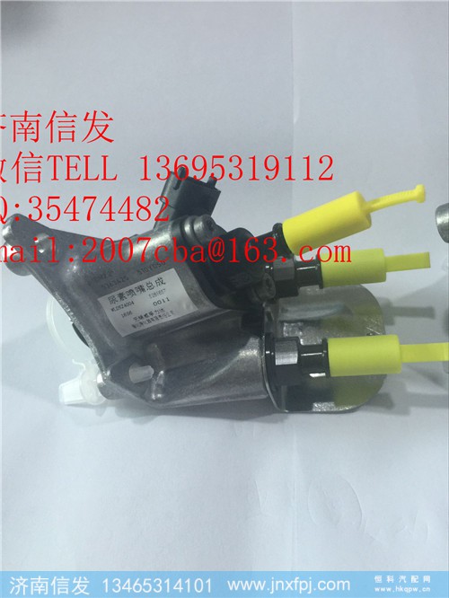 C5288657康明斯尿素喷嘴博世济南信发,C5288657康明斯尿素喷嘴博世济南信发,济南信发汽车配件有限公司 C5288657康明斯尿素喷嘴博世济南信发,C5288657康明斯尿素喷嘴博世济南信发,济南信发汽车配件有限公司