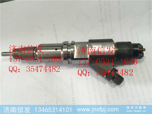 0445120157,喷油嘴垫片,济南信发汽车配件有限公司