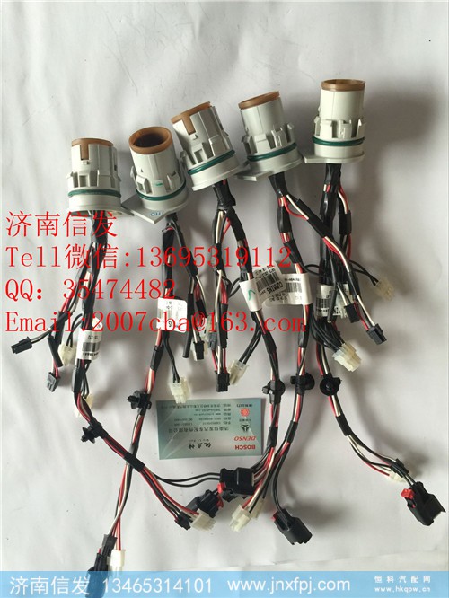 24V-A041B881 Ecofit尿素泵體內(nèi)線(xiàn)束,24V-A041B881 Ecofit尿素泵體內(nèi)線(xiàn)束,濟(jì)南信發(fā)汽車(chē)配件有限公司