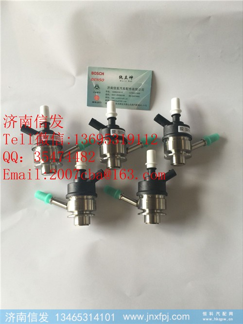 82243649A解放J6尿素喷嘴,82243649A解放J6尿素喷嘴,济南信发汽车配件有限公司