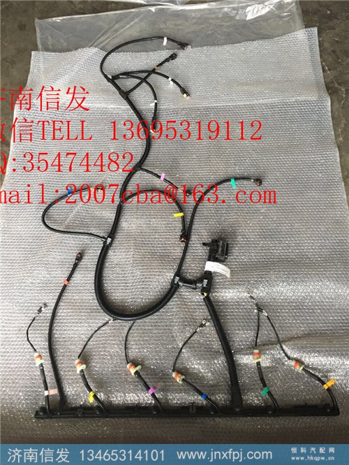 612640080043发动机线束,612640080043发动机线束,济南信发汽车配件有限公司 612640080043发动机线束,612640080043发动机线束,济南信发汽车配件有限公司