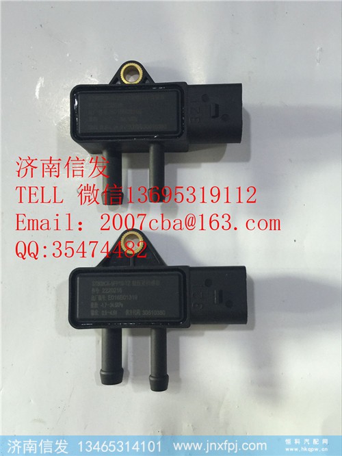st802ck-5fp1B-yz型压差传感器