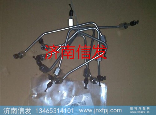 VG1034080020豪沃博世高压油管济南信发,VG1034080020豪沃博世高压油管济南信发,济南信发汽车配件有限公司 VG1034080020豪沃博世高压油管济南信发,VG1034080020豪沃博世高压油管济南信发,济南信发汽车配件有限公司