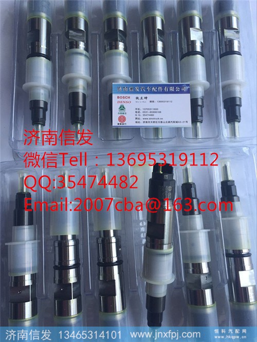 0445120352上柴欧四喷油器,0445120352上柴欧四喷油器,济南信发汽车配件有限公司