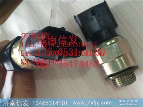 612600090915 机油压力传感器 潍柴欧四新款,612600090915 机油压力传感器 潍柴欧四新款,济南信发汽车配件有限公司