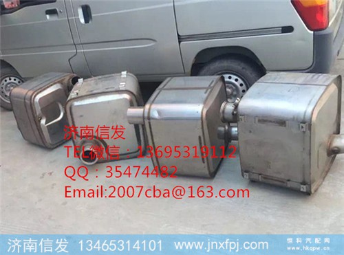 612640130515欧曼SCR消声器济南信发,612640130515欧曼SCR消声器济南信发,济南信发汽车配件有限公司