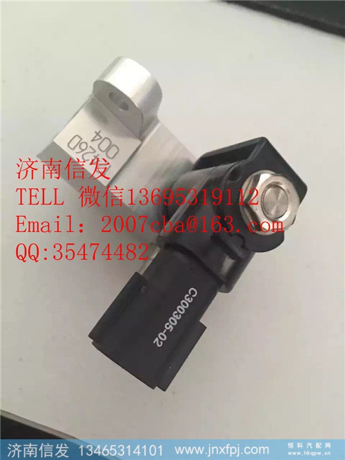 c300305-02EC尿素泵电磁阀,c300305-02EC尿素泵电磁阀,济南信发汽车配件有限公司