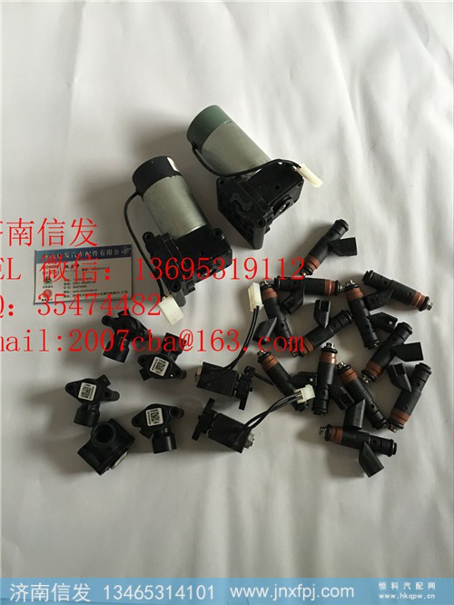 PA66-GF30康明斯尿素本电机济南信发,PA66-GF30康明斯尿素本电机济南信发,济南信发汽车配件有限公司 PA66-GF30康明斯尿素本电机济南信发,PA66-GF30康明斯尿素本电机济南信发,济南信发汽车配件有限公司