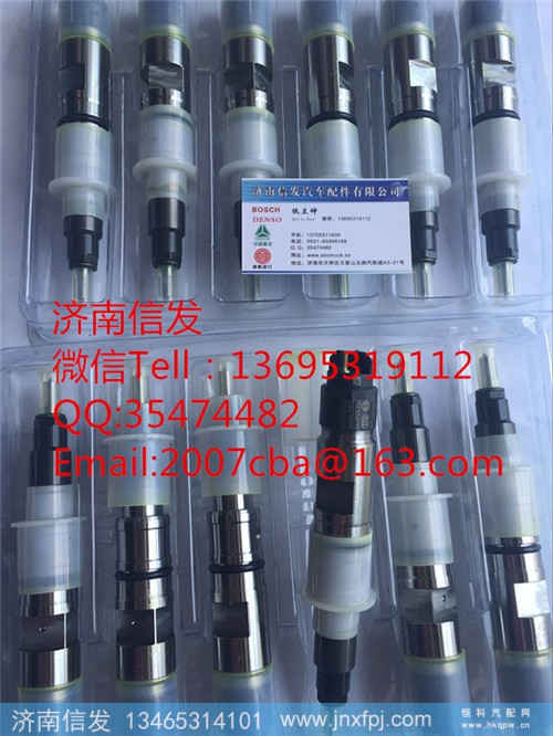 S00005123上柴喷油器,S00005123上柴喷油器,济南信发汽车配件有限公司