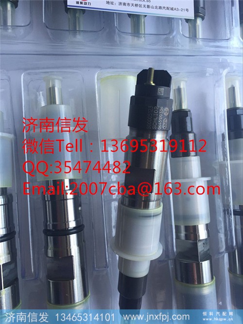 0445120334上海柴油机欧四博世喷油器,0445120334上海柴油机欧四博世喷油器,济南信发汽车配件有限公司