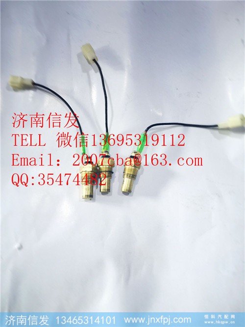 2105710106扬柴水温传感器,2105710106扬柴水温传感器,济南信发汽车配件有限公司