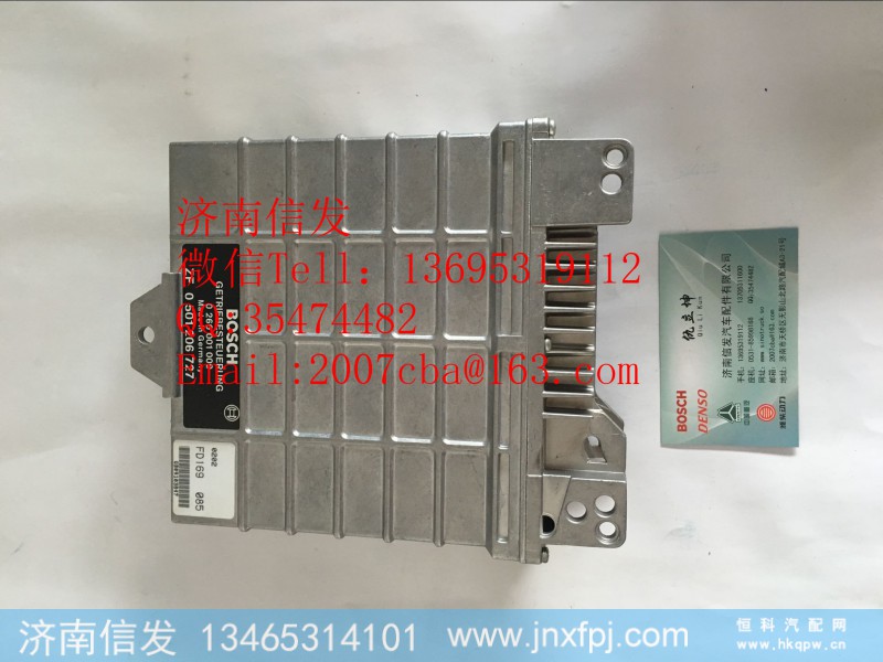 0260001009变速箱电脑板ZF0501206727,0260001009变速箱电脑板ZF0501206727,济南信发汽车配件有限公司