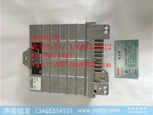 0260001009变速箱电脑板ZF0501206727,0260001009变速箱电脑板ZF0501206727,济南信发汽车配件有限公司