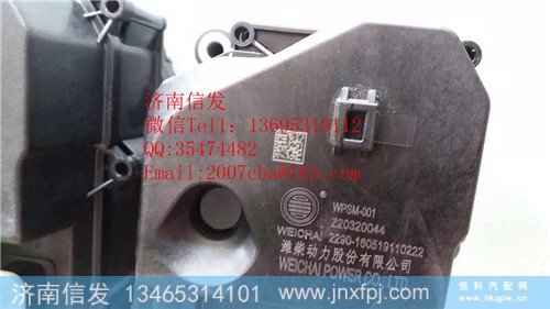 Z20320044潍柴尿素泵总成济南信发