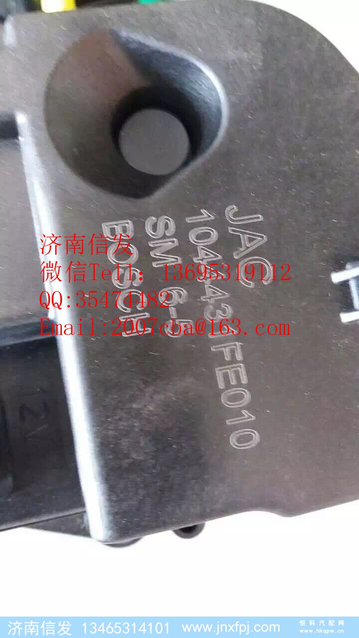 1044431FE010江淮尿素泵总成济南信发,1044431FE010江淮尿素泵总成济南信发,济南信发汽车配件有限公司 1044431FE010江淮尿素泵总成济南信发,1044431FE010江淮尿素泵总成济南信发,济南信发汽车配件有限公司