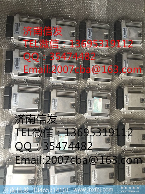 612640080460欧四电脑板济南信发,612640080460欧四电脑板济南信发,济南信发汽车配件有限公司