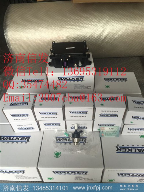 1161010-41U解放J6的尿素泵济南信发,1161010-41U解放J6的尿素泵济南信发,济南信发汽车配件有限公司 1161010-41U解放J6的尿素泵济南信发,1161010-41U解放J6的尿素泵济南信发,济南信发汽车配件有限公司