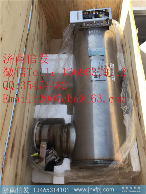 13064263潍柴动力庄信万丰SCR,13064263潍柴动力庄信万丰SCR,济南信发汽车配件有限公司