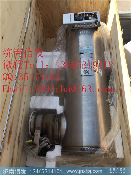 13064264尿素排气消声器,13064264尿素排气消声器,济南信发汽车配件有限公司