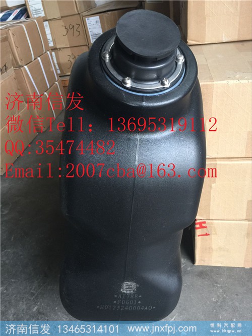 A052B766康明斯尿素箱济南信发,A052B766康明斯尿素箱济南信发,济南信发汽车配件有限公司