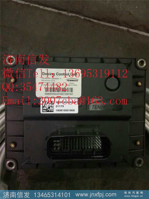 wg9725545223排气后处理控制单元济南信发,wg9725545223排气后处理控制单元济南信发,济南信发汽车配件有限公司
