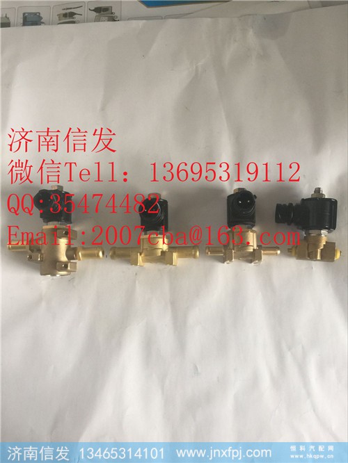 3754110-X0100康明斯加热电磁阀,3754110-X0100康明斯加热电磁阀,济南信发汽车配件有限公司