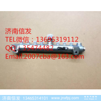 0445226132,共轨管总成,济南信发汽车配件有限公司