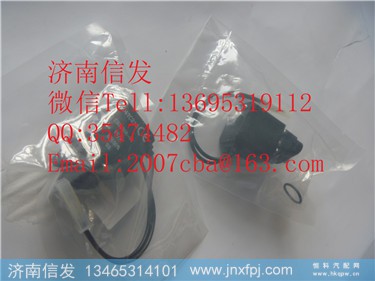 c300305-02 尿素泵电磁阀-内置电磁阀   康明斯 伊可菲特的,c300305-02 尿素泵电磁阀-内置电磁阀   康明斯 伊可菲特的,济南信发汽车配件有限公司