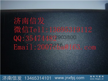 DZ93189582220  陕汽1cbcu德龙F3000控制盒,DZ93189582220  陕汽1cbcu德龙F3000控制盒,济南信发汽车配件有限公司