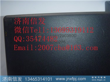 DZ93189582220  陕汽cbcu  德龙F3000控制盒,DZ93189582220  陕汽cbcu  德龙F3000控制盒,济南信发汽车配件有限公司