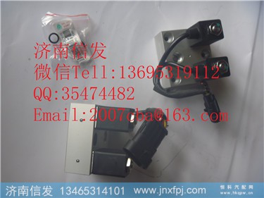 WG1034121181+002034120181+002 尿素泵电磁阀 重汽豪沃国四,WG1034121181+002034120181+002 尿素泵电磁阀 重汽豪沃国四,济南信发汽车配件有限公司 WG1034121181+002034120181+002 尿素泵电磁阀 重汽豪沃国四,WG1034121181+002034120181+002 尿素泵电磁阀 重汽豪沃国四,济南信发汽车配件有限公司