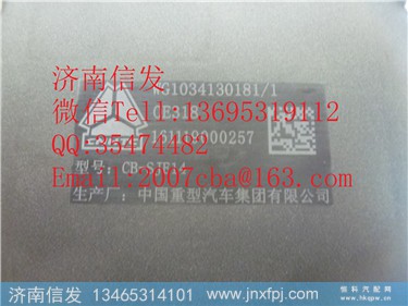 WG1034121181+002034120181+002 尿素泵电磁阀 重汽豪沃国四,WG1034121181+002034120181+002 尿素泵电磁阀 重汽豪沃国四,济南信发汽车配件有限公司 WG1034121181+002034120181+002 尿素泵电磁阀 重汽豪沃国四,WG1034121181+002034120181+002 尿素泵电磁阀 重汽豪沃国四,济南信发汽车配件有限公司
