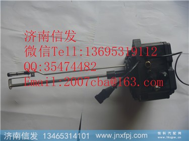 WG1034131181 尿素泵总成 不加热   重汽豪沃国五1,WG1034131181 尿素泵总成 不加热   重汽豪沃国五1,济南信发汽车配件有限公司