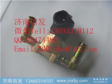 3754020-27V 加热电磁阀 尿素   解放J6小,3754020-27V 加热电磁阀 尿素   解放J6小,济南信发汽车配件有限公司