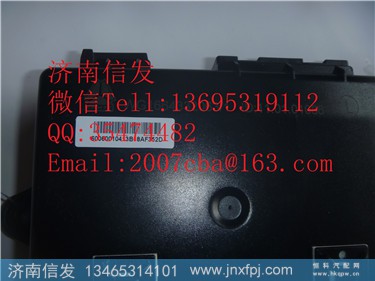 WG1664332063  左门控开关控制器  重汽豪沃,WG1664332063  左门控开关控制器  重汽豪沃,济南信发汽车配件有限公司