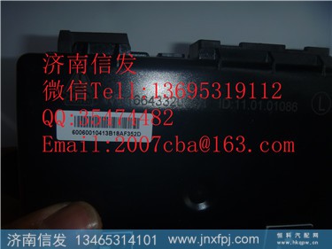 WG1664332063  左门控开关控制器  重汽豪沃原厂,WG1664332063  左门控开关控制器  重汽豪沃原厂,济南信发汽车配件有限公司