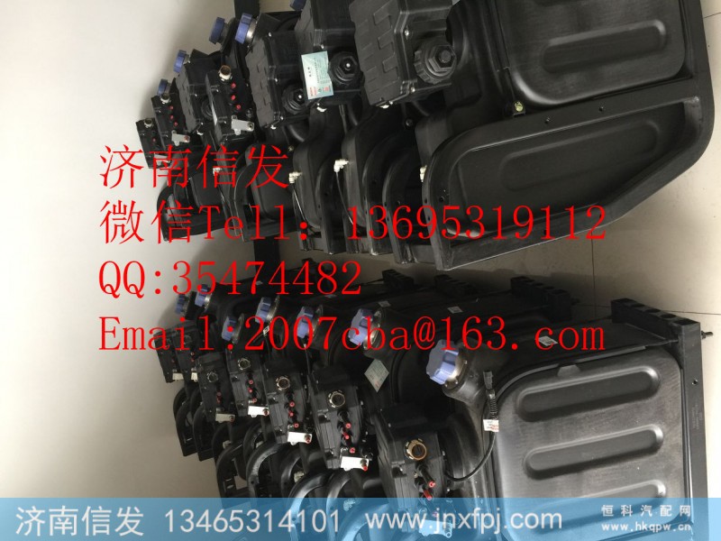 1205510-KN2H0,1205510-KN2H0康明斯尿素箱济南信发,济南信发汽车配件有限公司