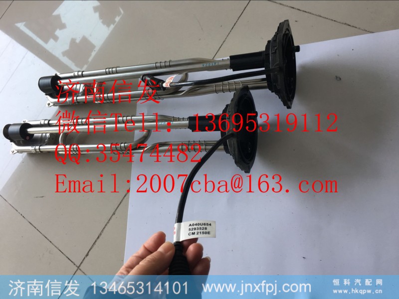 WG1034131181/1,國產(chǎn)尿素泵,濟(jì)南信發(fā)汽車配件有限公司