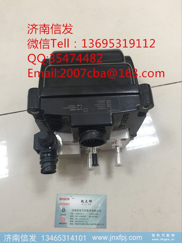 DZ95259740700尿素泵济南信发,DZ95259740700尿素泵济南信发,济南信发汽车配件有限公司